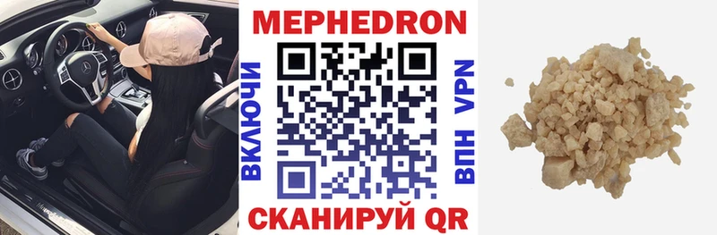 Наркошоп Волгоград СК  Конопля  АМФ  ГАШИШ  COCAIN  Меф мяу мяу 