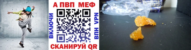 А ПВП мука  Волгоград 