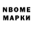 МДМА VHQ Iantoman