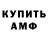 Кодеиновый сироп Lean Purple Drank ACF PRODUCTION