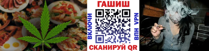 Еда ТГК марихуана цена наркотик hydra ссылки Волгоград