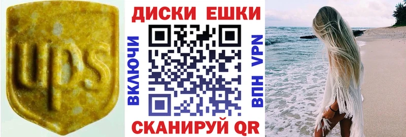 ЭКСТАЗИ VHQ  мега ССЫЛКА  Волгоград  даркнет сайт 