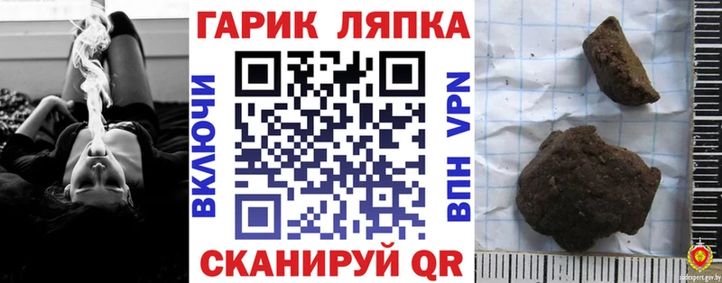купить закладку  Волгоград  MEGA сайт  ГАШИШ ice o lator 