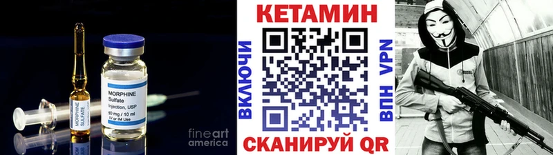 Кетамин VHQ  kraken ONION  Волгоград  продажа наркотиков 