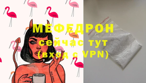 прущие грибы Балабаново