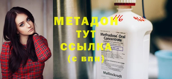 стафф Арсеньев