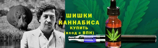 каннабис Балахна