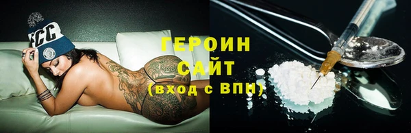 бутират Баксан
