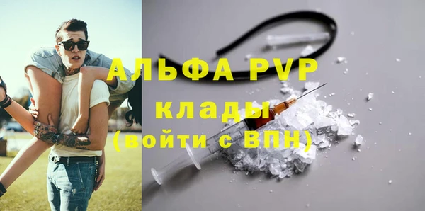 бутират Баксан