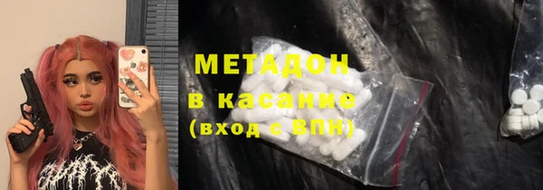 бутират Баксан