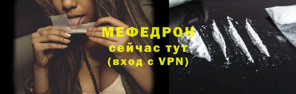 прущие грибы Балабаново