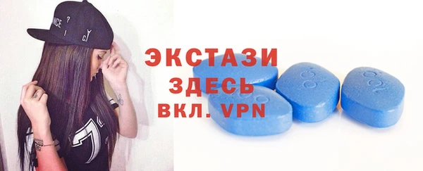 бутират Баксан