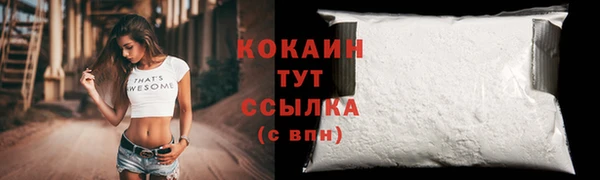 бутират Баксан