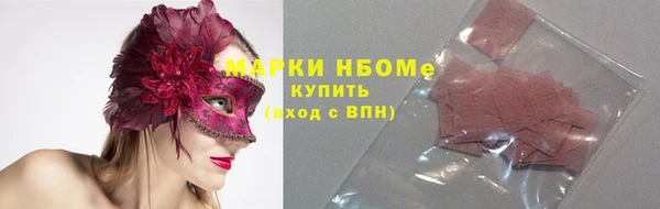 бутират Баксан