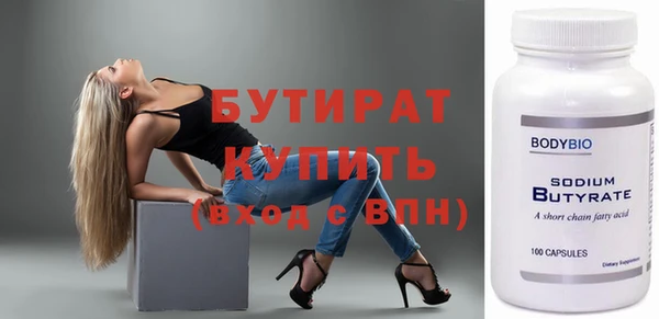 прущие грибы Балабаново