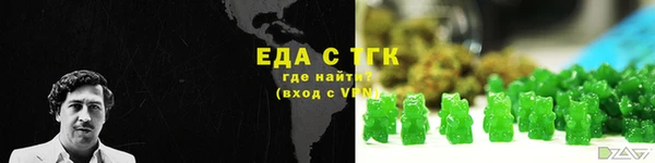 бутират Баксан