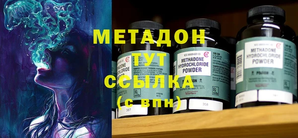 каннабис Балахна