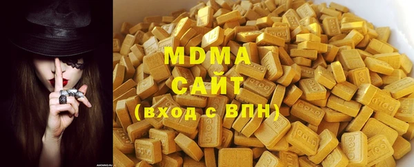 бутират Аркадак