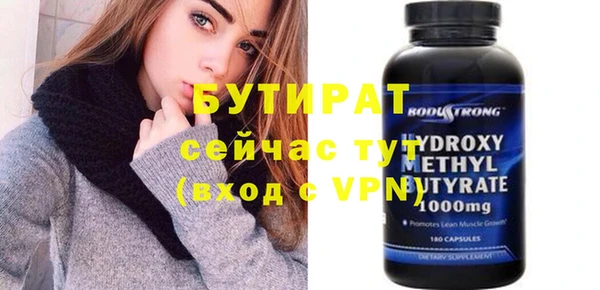 прущие грибы Балабаново