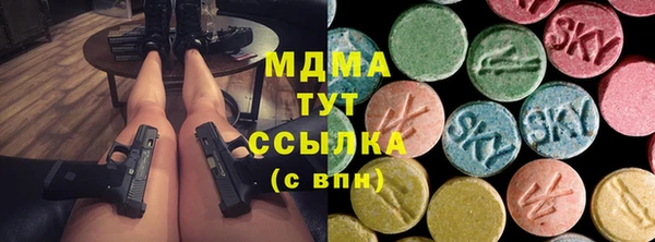 бутират Баксан