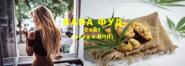 каннабис Балахна