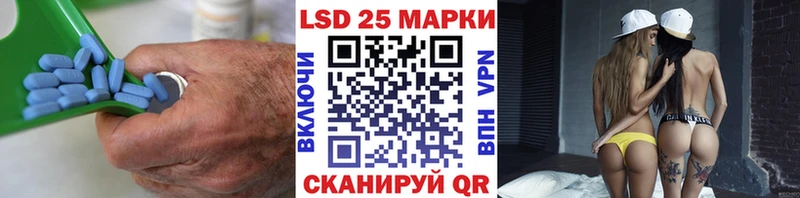 где продают   Волгоград  Лсд 25 экстази кислота 