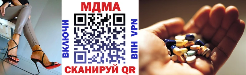 MDMA VHQ  блэк спрут ссылка  Волгоград 