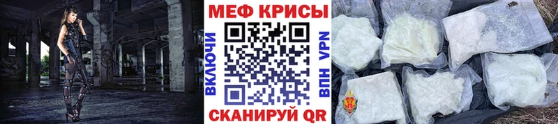 blacksprut зеркало Волгоград Мефедрон mephedrone