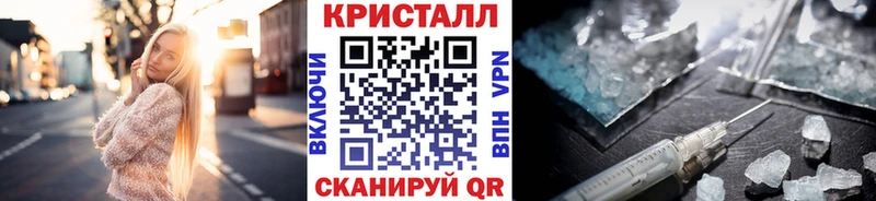 Первитин пудра Волгоград