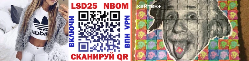 наркота  Волгоград  Марки NBOMe 1,8мг 