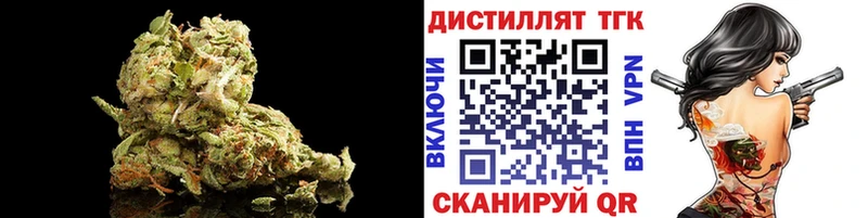 Дистиллят ТГК жижа  Волгоград 